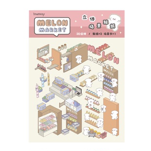 inamazy立体微缩场景贴纸韩系小手帐儿童女孩玩具DIY手工造景儿童玩具防水贴画场景贴纸造景安静书男孩手工书