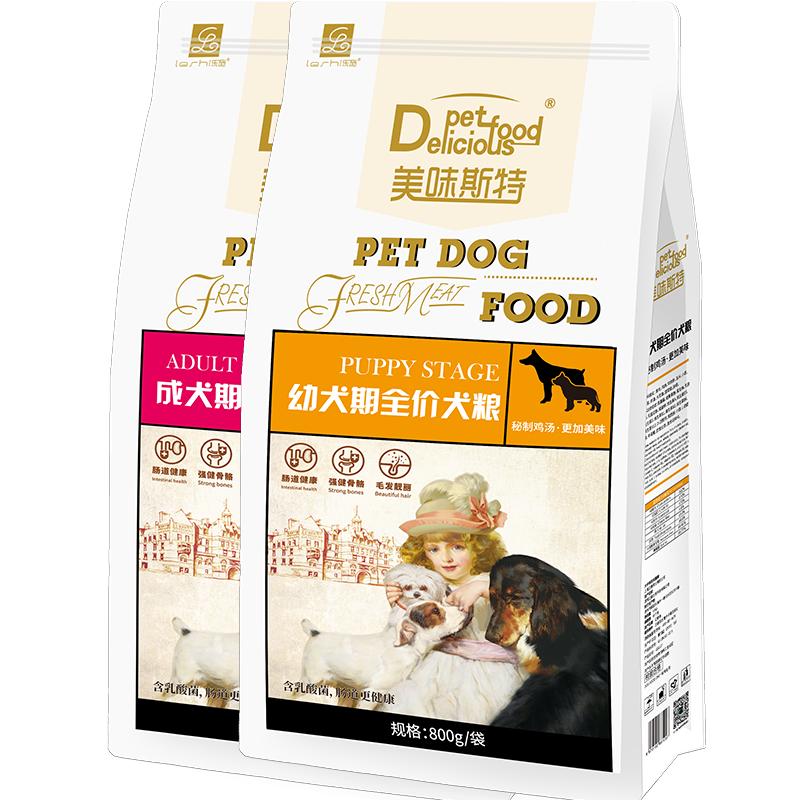 乐施狗粮美味斯特幼犬比熊