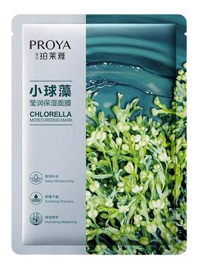 珀莱雅小球藻莹润保湿面膜