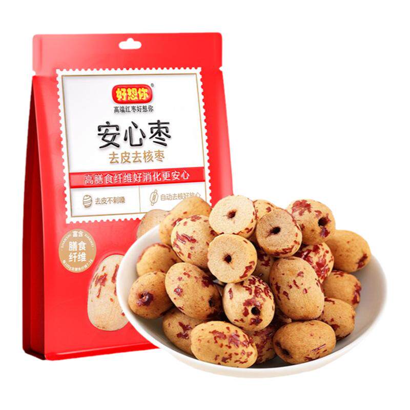 好想你无核红枣新疆特产去皮枣