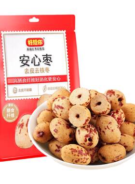 好想你无核红枣新疆特产去皮枣