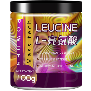 食品级高纯L-亮氨酸粉 健身缓解肌肉疲劳 营养增补剂防止肌肉流失