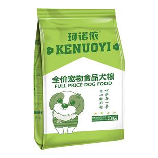 狗粮10斤40斤装成犬幼犬通用型金毛阿拉斯加冻干中大型犬专用粮袋