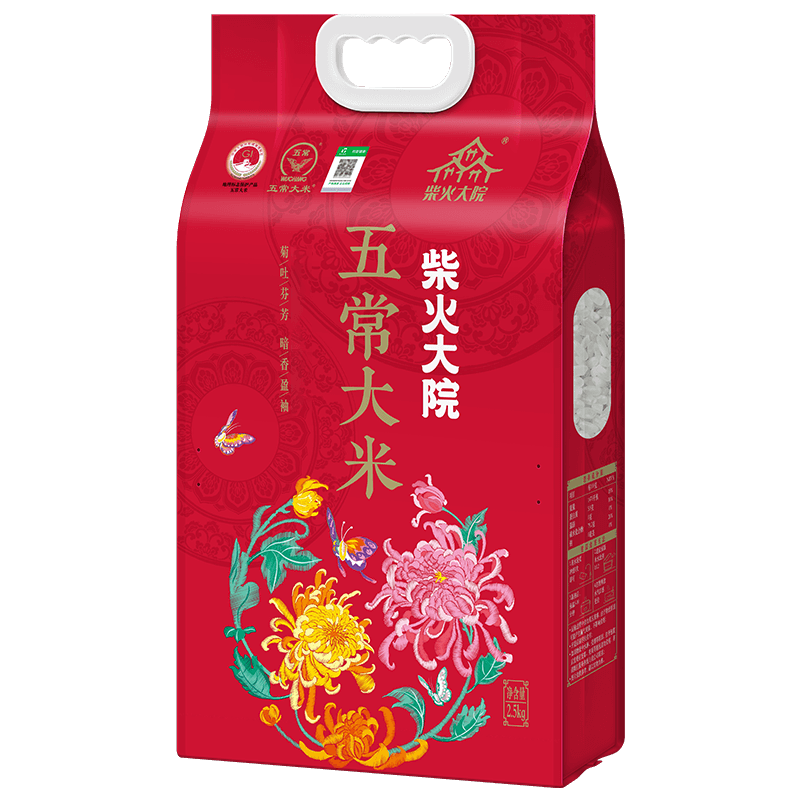 柴火大院五常大米2.5kg5斤