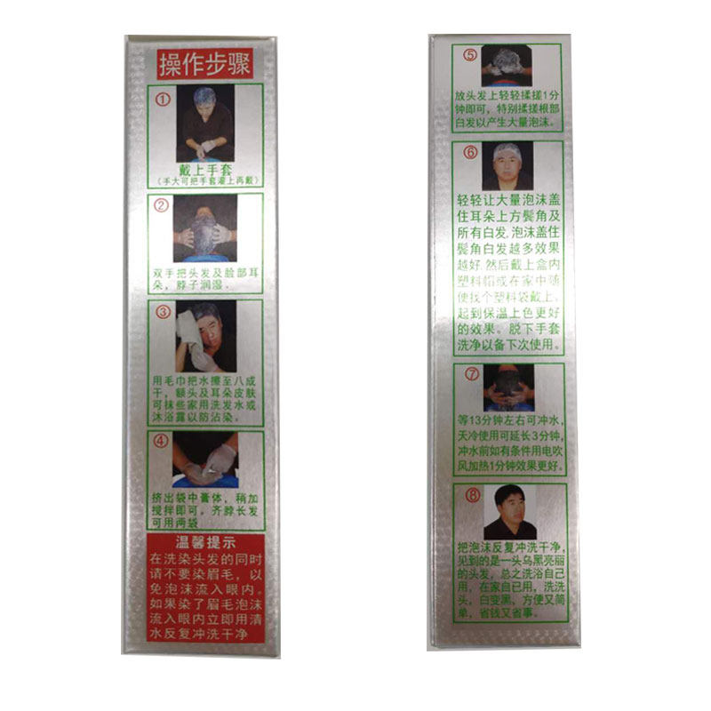 千恋一洗黑专柜正品黑发生态温和染发清水自然黑袋装洗发水一支黑