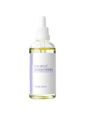 康仕坦葡萄柚美月紧致按摩精油配件开背推背