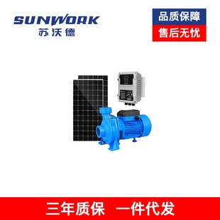 太阳能水泵配备控制器750W陆地光伏直流自吸喷射泵光伏solar pump