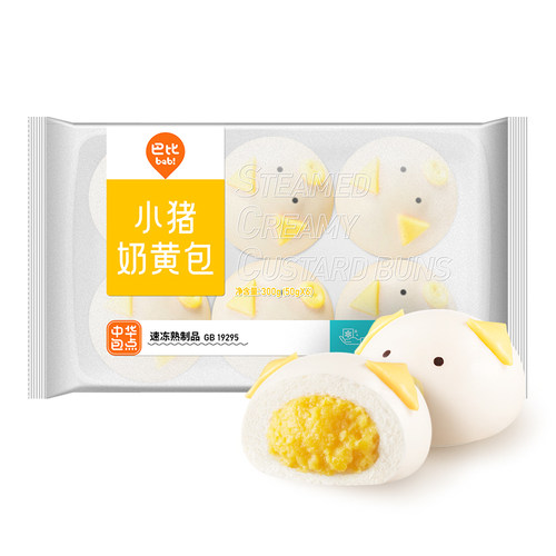 巴比馒头包子肉包菜包儿童早餐速食半成品速冻面点烧麦卖懒人食品