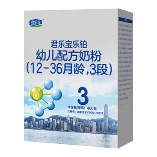 君乐宝乐铂3段10盒到手319.84