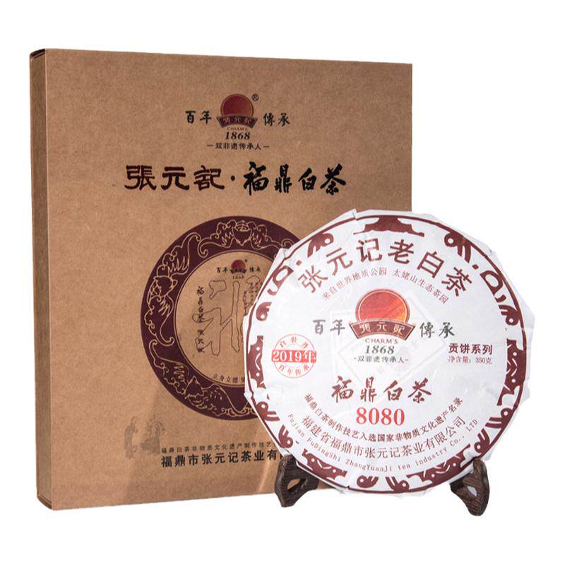 张元记2019年白牡丹茶饼非遗技艺