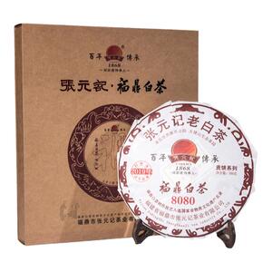 张元记2019年白牡丹茶饼非遗技艺