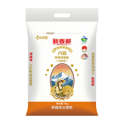 新麦六钻家用特精粉10斤新疆奇台面粉家用小麦粉面包粉新疆面粉
