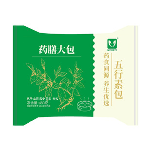 迪思润无蔗糖粗粮包子糖友控糖孕儿童早餐组合速冻半成品即食代餐