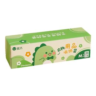 幼儿园宝宝入园衣服儿童入学必备用品衣物收纳袋密封分装脏衣袋子