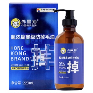 外星猫防掉毛油猫咪化毛油狗狗美毛鱼油益生菌补钙软骨免疫营养液