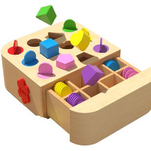 蒙氏早教益智玩具配对分类杯投币盒宝宝儿童形状认知教具新年礼物
