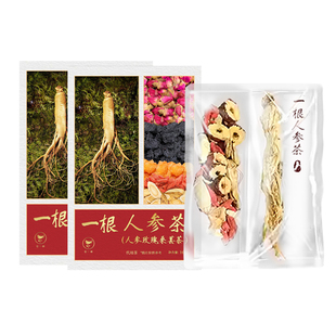 【U先】花一杯一根人参茶元气四宝茶气血黄芪党参麦冬养生茶