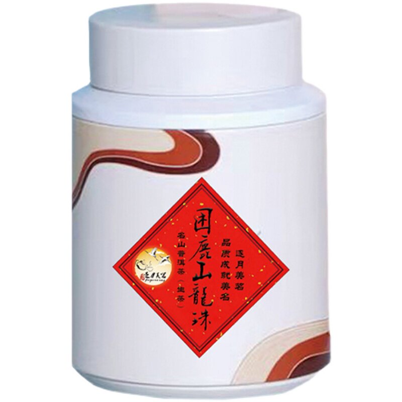 老兵创业云南普洱茶困鹿山生茶龙珠茶叶迷你沱茶送礼便携包装罐装