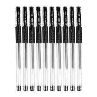 整箱】中性笔学生用碳素笔考试文具黑色0.5mm黑笔红笔圆珠笔拔帽式签字笔墨水水性笔芯子弹头办公用品批发B1