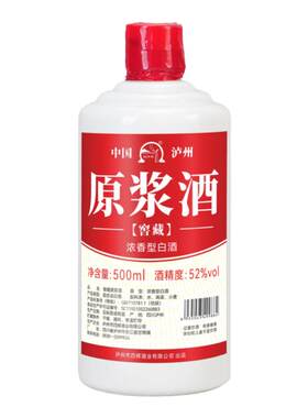 泸州500ml纯粮食白酒52度原浆酒