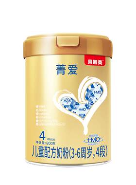 贝因美4段菁爱儿童成长奶粉学生营养奶粉800g官方正品优质奶源