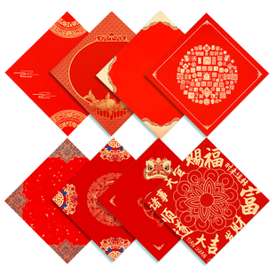 加厚福字红纸万年红蜡染红宣纸对联专用纸空白写福字的红纸空白自写书法福字纸斗方春节红色春联纸批发方形纸