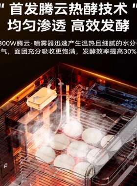 长帝CD9170发酵箱家商用多功能70L大容量醒发箱酸奶恒温发酵箱