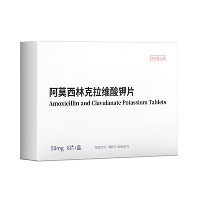 华畜猫咪狗狗感冒消炎药正品保障