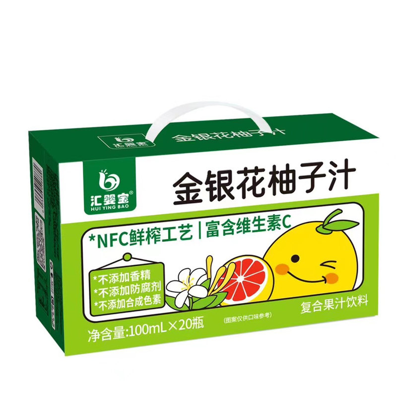 汇婴宝金银花柚子汁维生素C40瓶