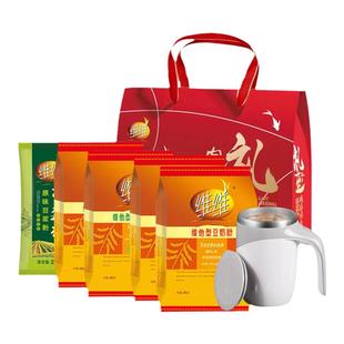 送电动搅拌杯维维豆奶粉礼盒中秋送礼豆浆粉营养早餐代餐旗舰店