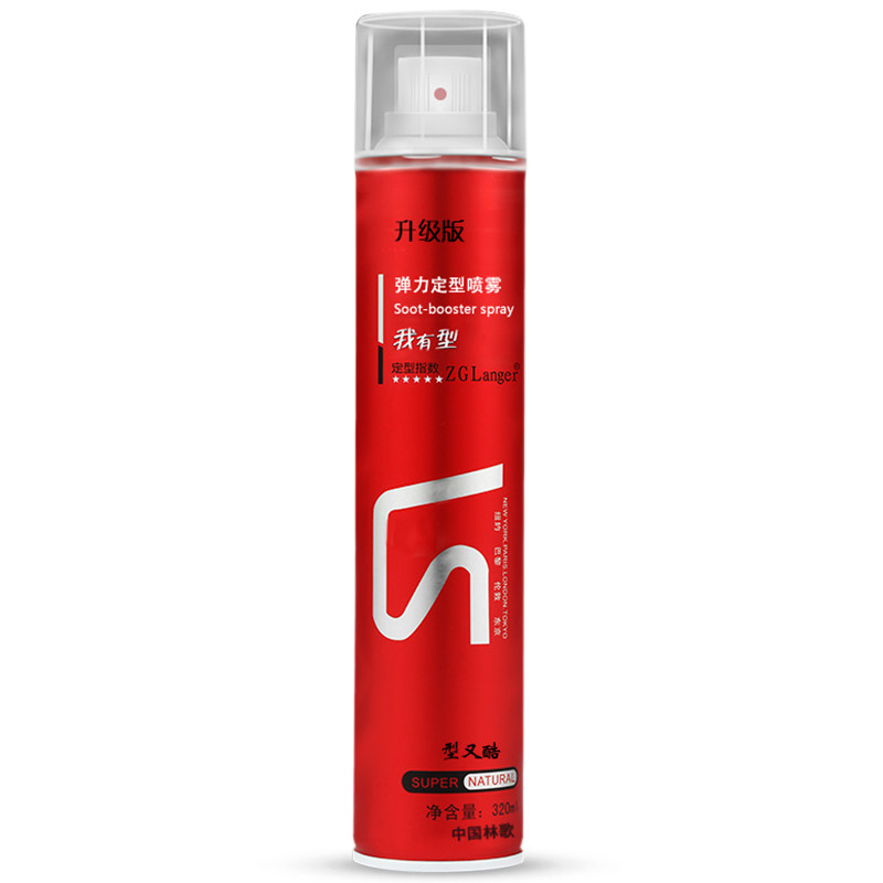 兰歌持久水膏摩丝造型喷雾瓶装