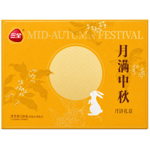 三全中秋节月饼礼盒！【月满中秋】8饼6味520g