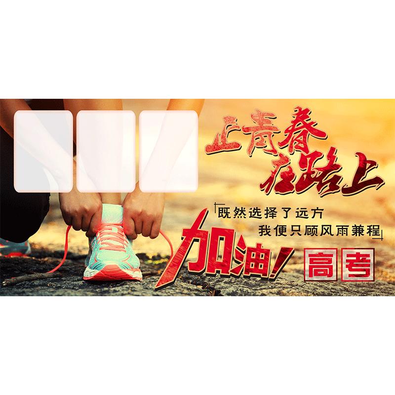 2026高考倒计时中考倒计时日历墙贴班级教室创意励志ins风手撕磁性桌面提醒牌高三考研倒计时可定制退休倒计