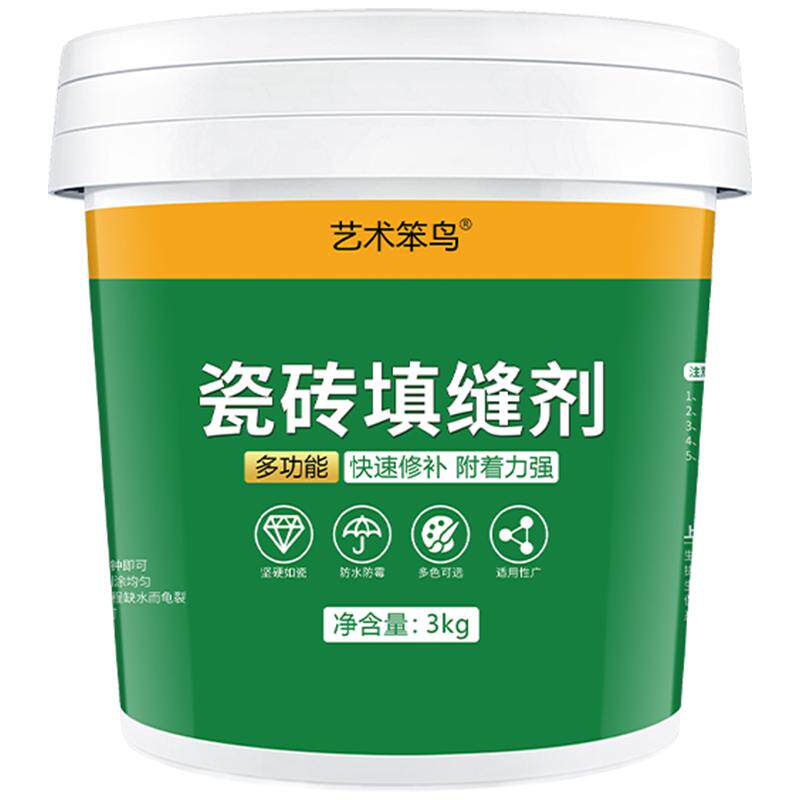 艺术笨鸟瓷砖缝隙防水填缝剂粉卫勾缝剂