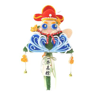 金榜题名，一举高粽，端午安康