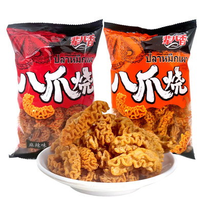 辈儿香八爪烧比萨卷零食小吃
