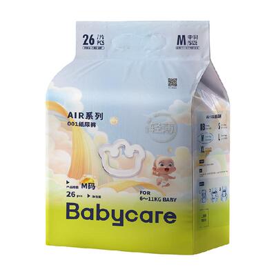 品牌直供-babycare纸尿裤air001