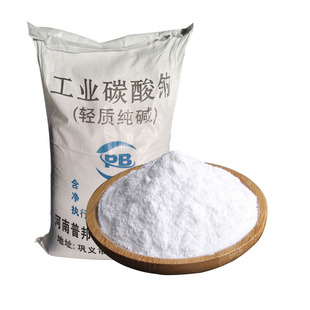 50斤工业纯碱轻质碳酸钠 洗餐具厨房去轻油污洗涤碱99%工业苏打粉