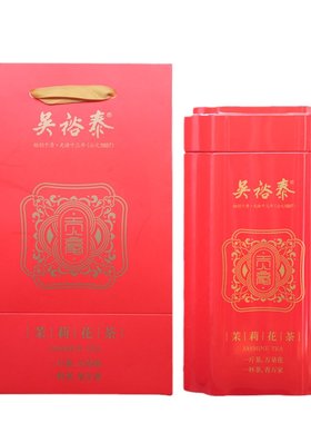 吴裕泰茉莉贡毫罐装九窨金奖花茶