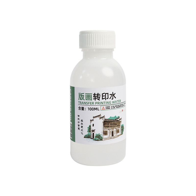 东方印迹版画转印水木刻版画转印水彩/油画/丙烯媒介