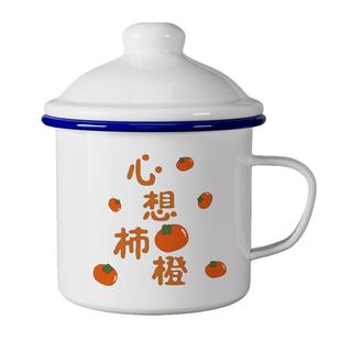 杯子搪瓷杯你说的都对但我不听带盖大容量铁茶缸马克杯定制泡茶杯