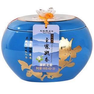 天福茗茶泰然玉露飘香茉莉花茶四川花茶飘雪浓香型茶叶礼盒