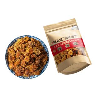 旋覆花500g克旋复花正品金钱菊六月菊金佛花显脉旋复花
