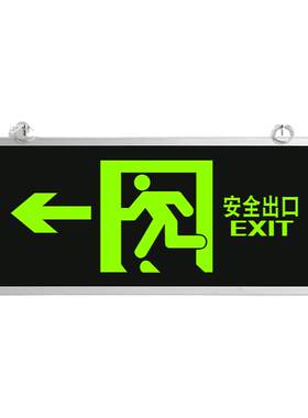 安全出口免接荧光消防悬挂式疏散