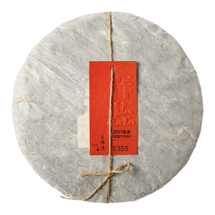 新茶/老茶 王德传临沧春蕊普洱七子饼(生茶)357g云南古树纯料茶叶