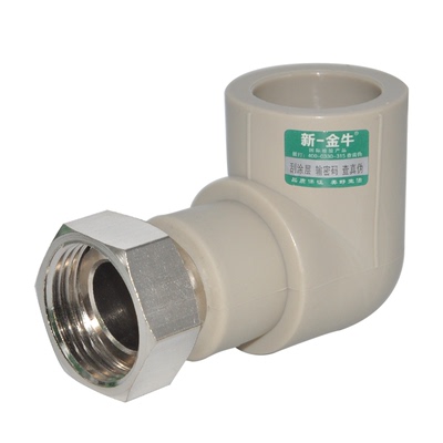 新一金牛灰色ppr热水器活接弯头