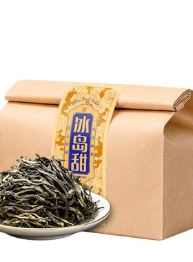 新益号冰岛甜古树普洱茶生茶散茶