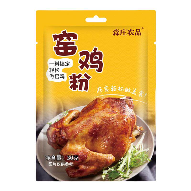 窑鸡粉腌料旗舰店广式客家味道