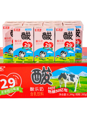 260g*24盒菊乐酸乐奶含乳饮料