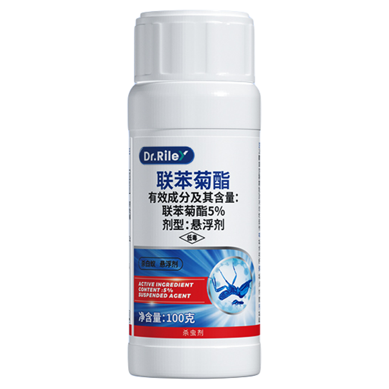德国品牌白蚁杀虫剂家用